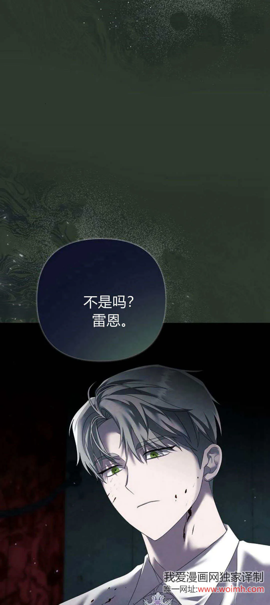 第40话36