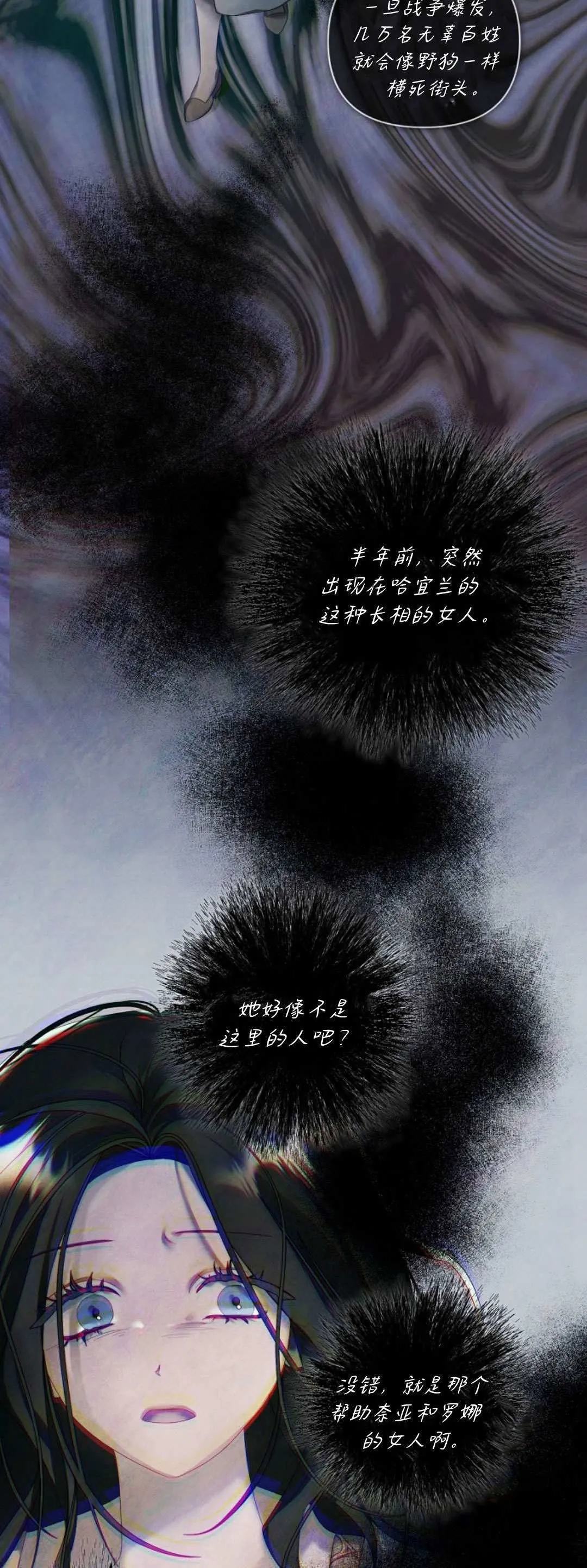 第14话28