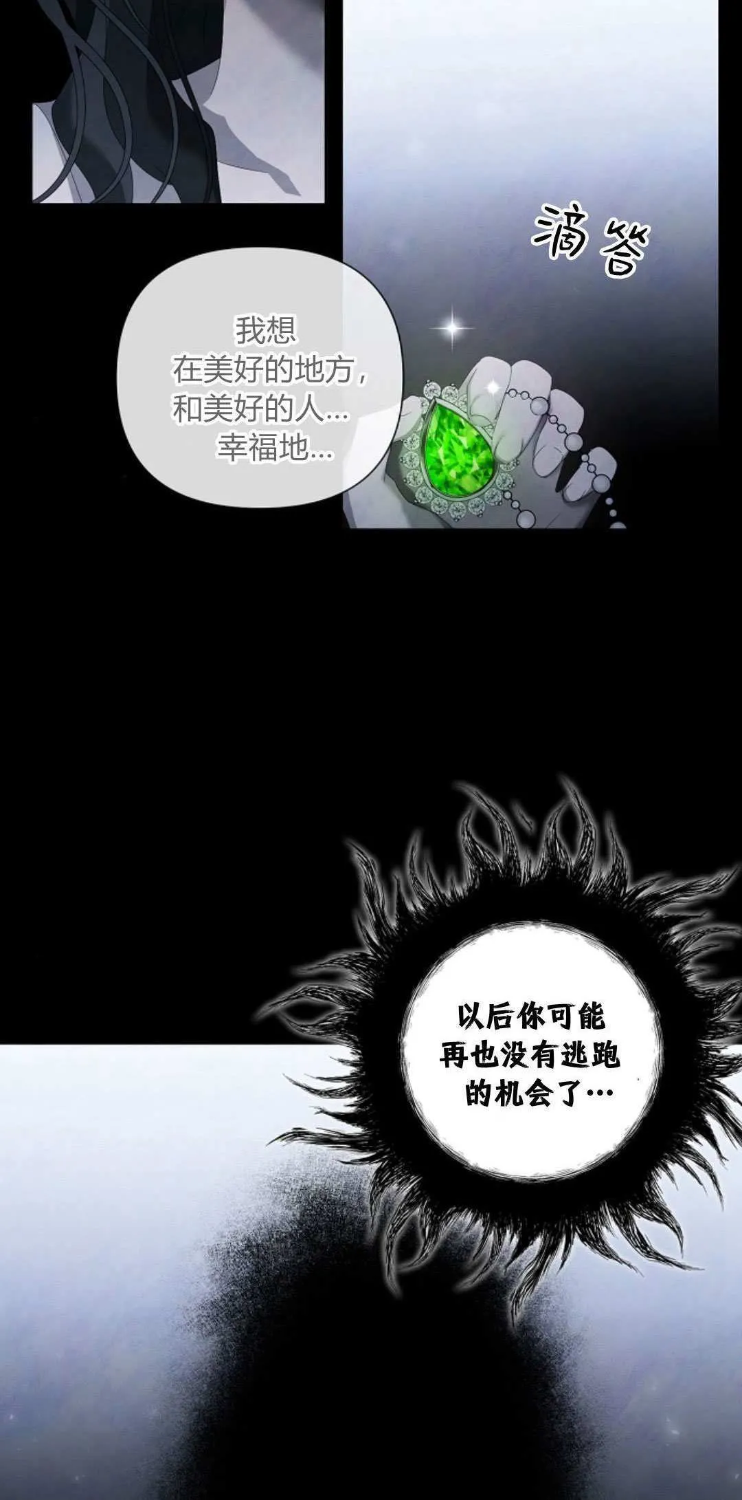 第16话52