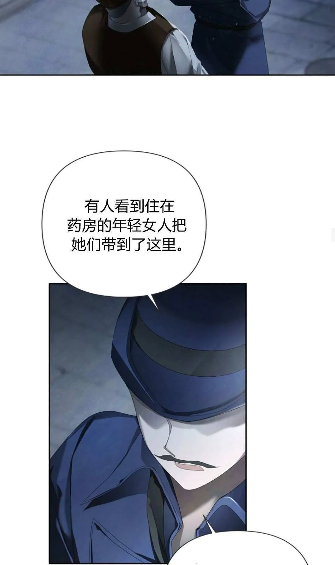第10话44