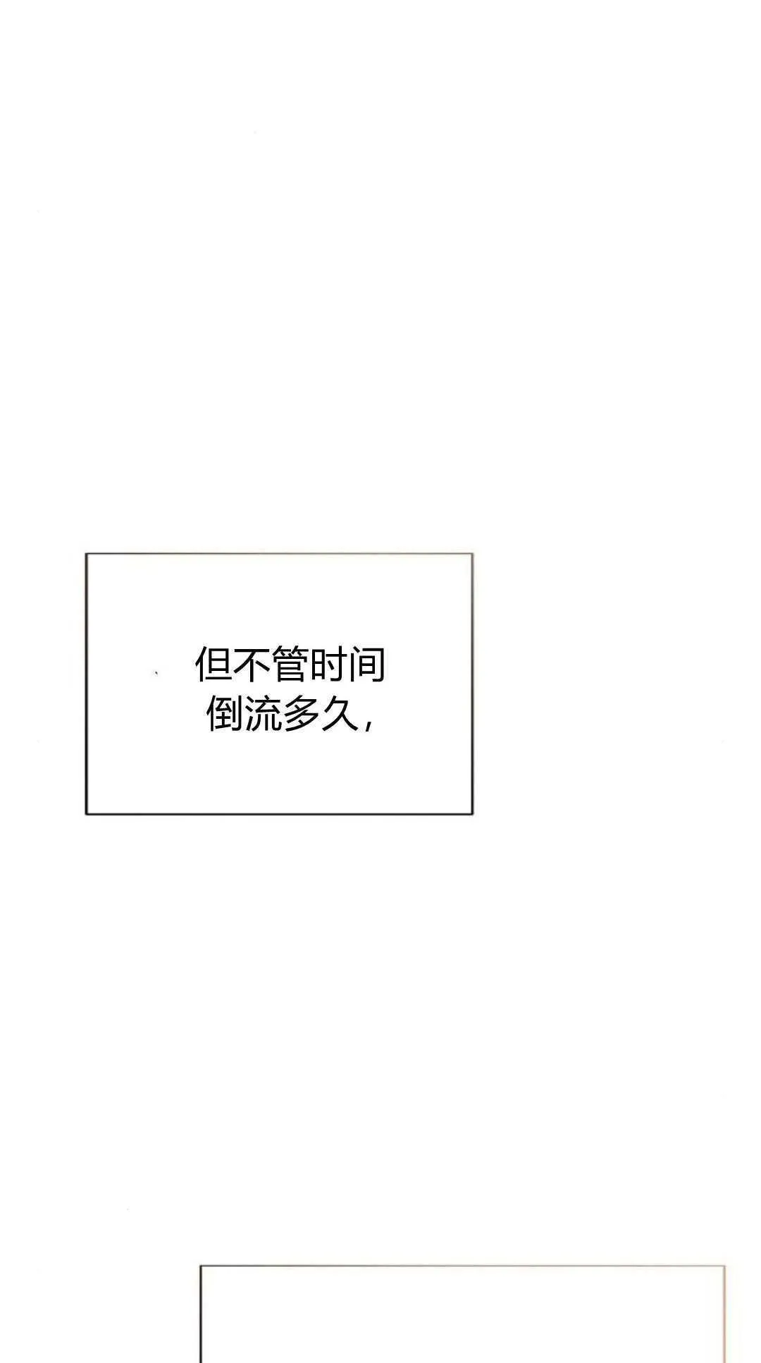 第37话8