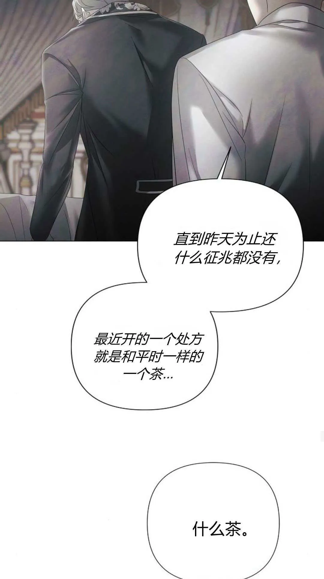 第32话31
