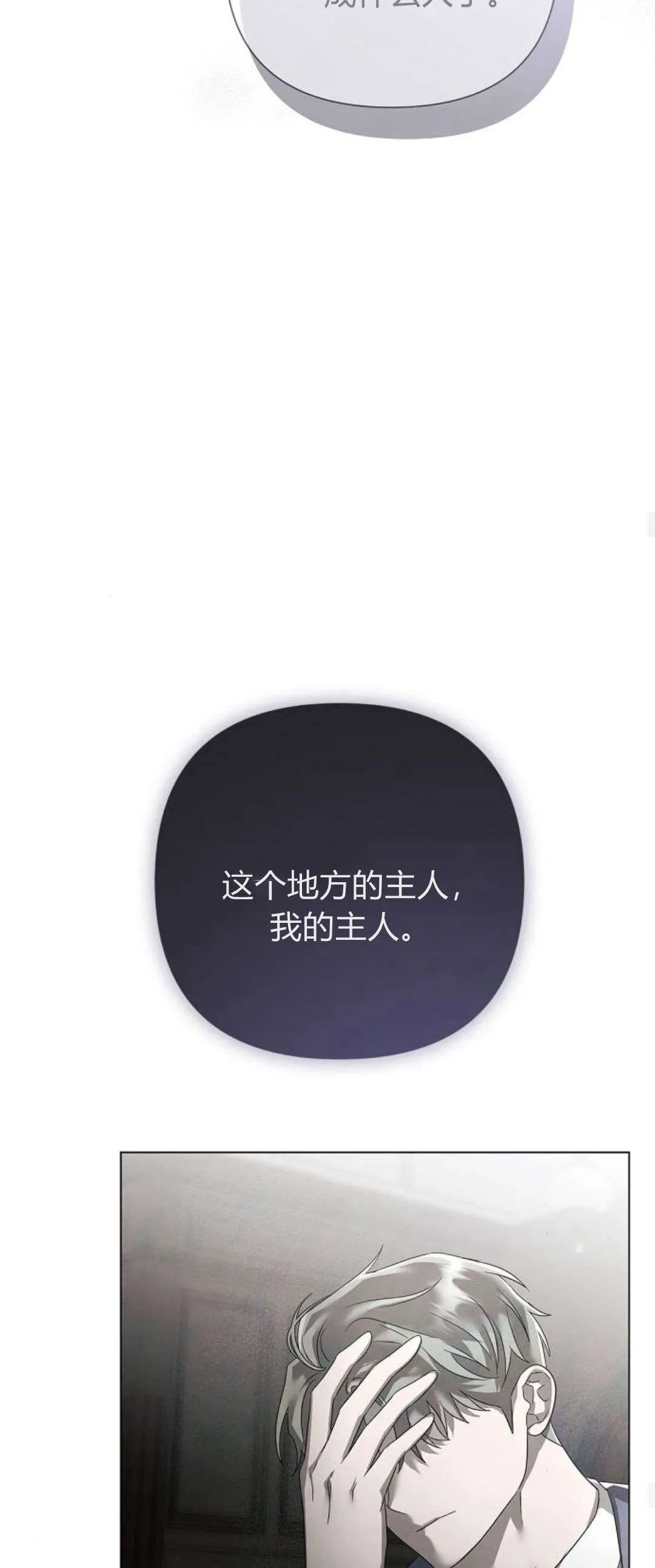 第29话44
