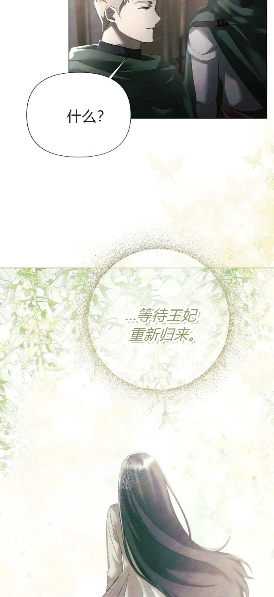 第33话43