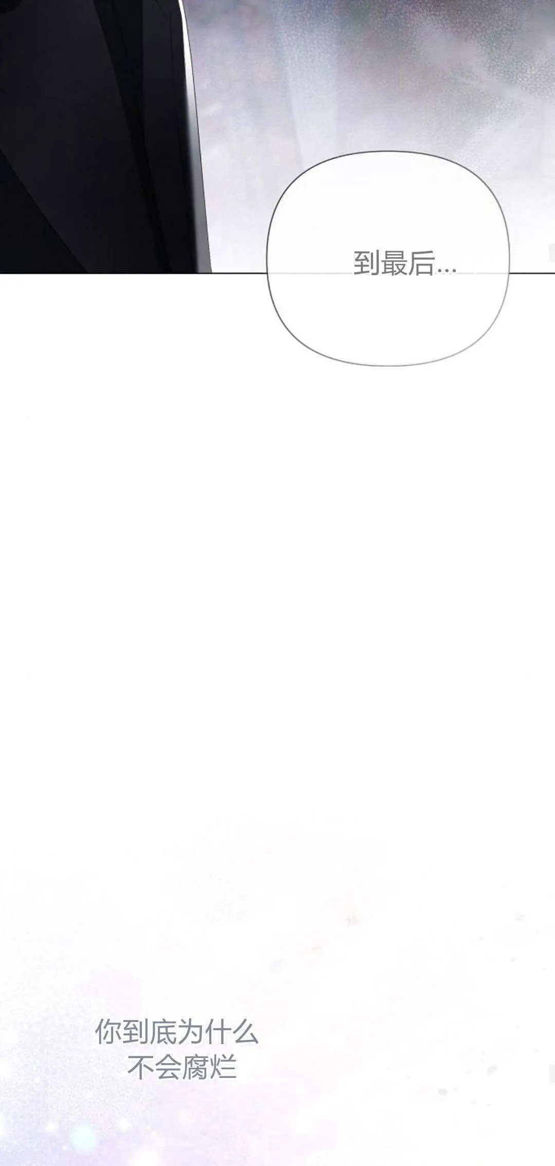 第34话46