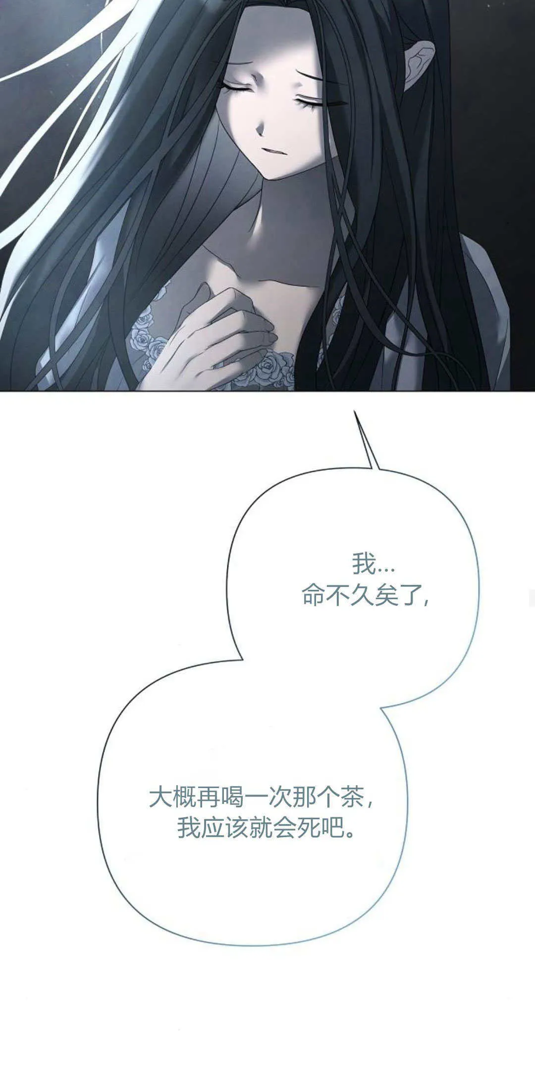 第31话19