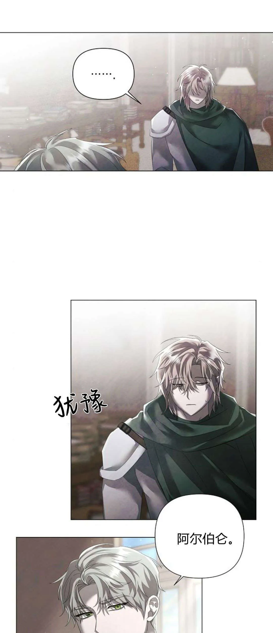第29话7