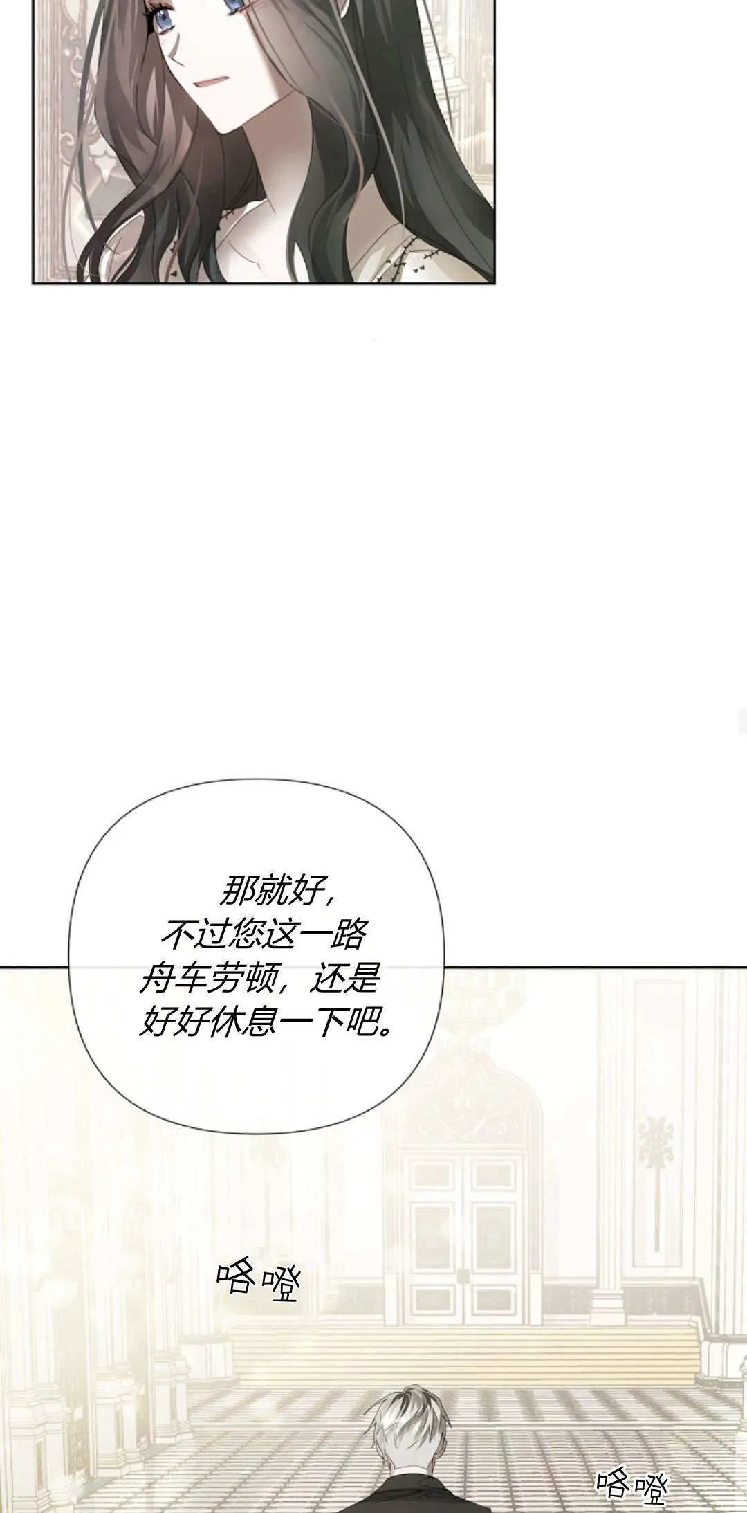 第04话22