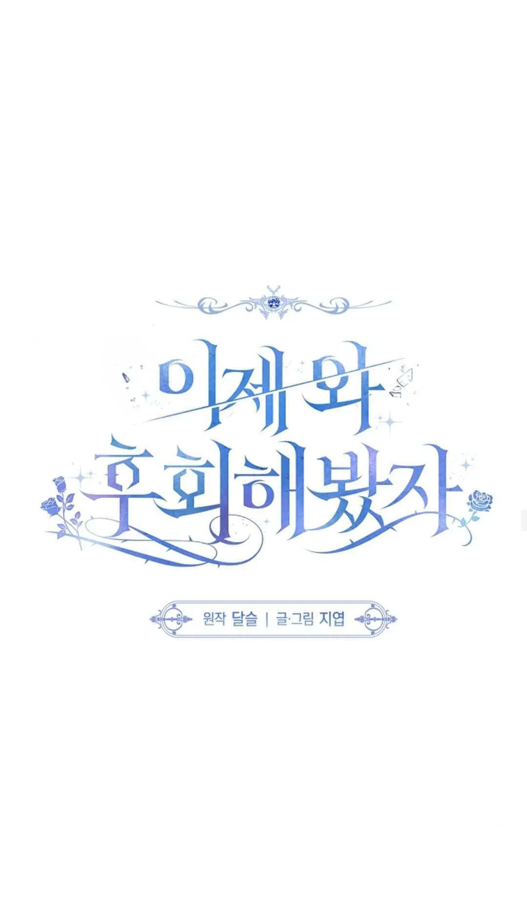 第09话19