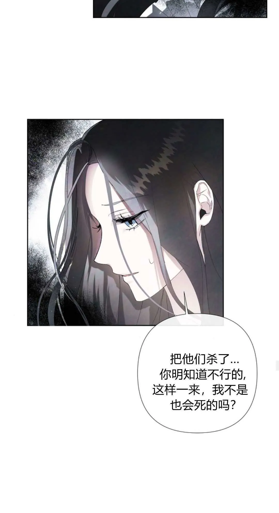 第03话33