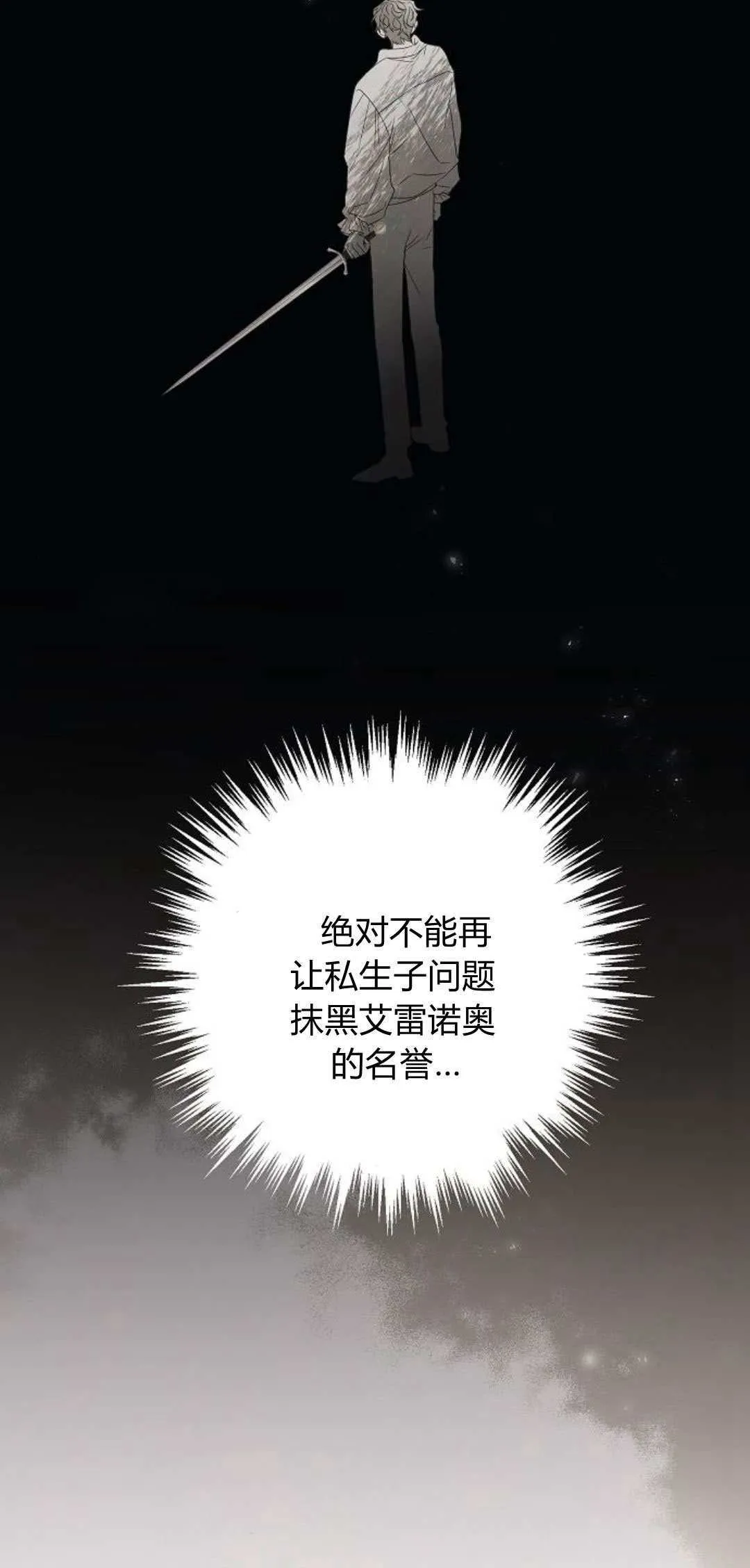 第17话11