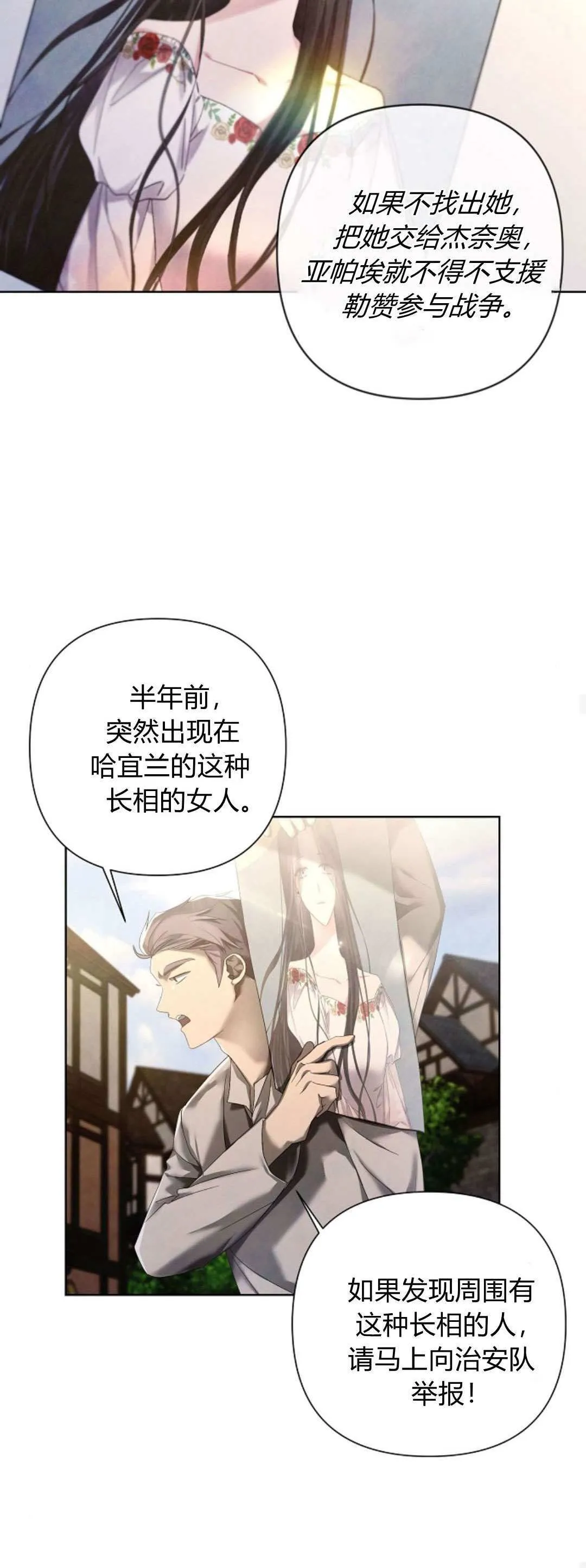 第14话22
