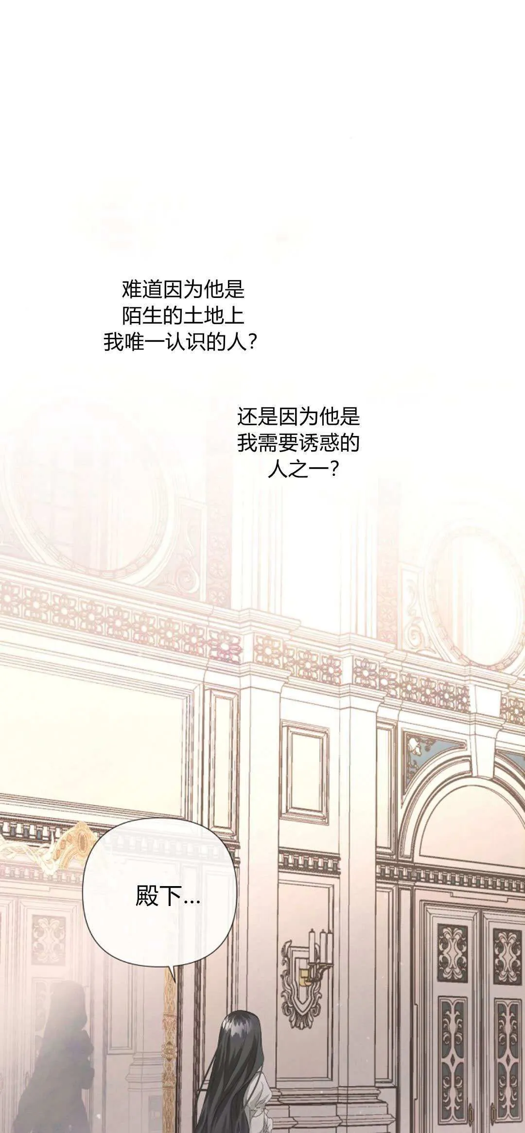 第04话30