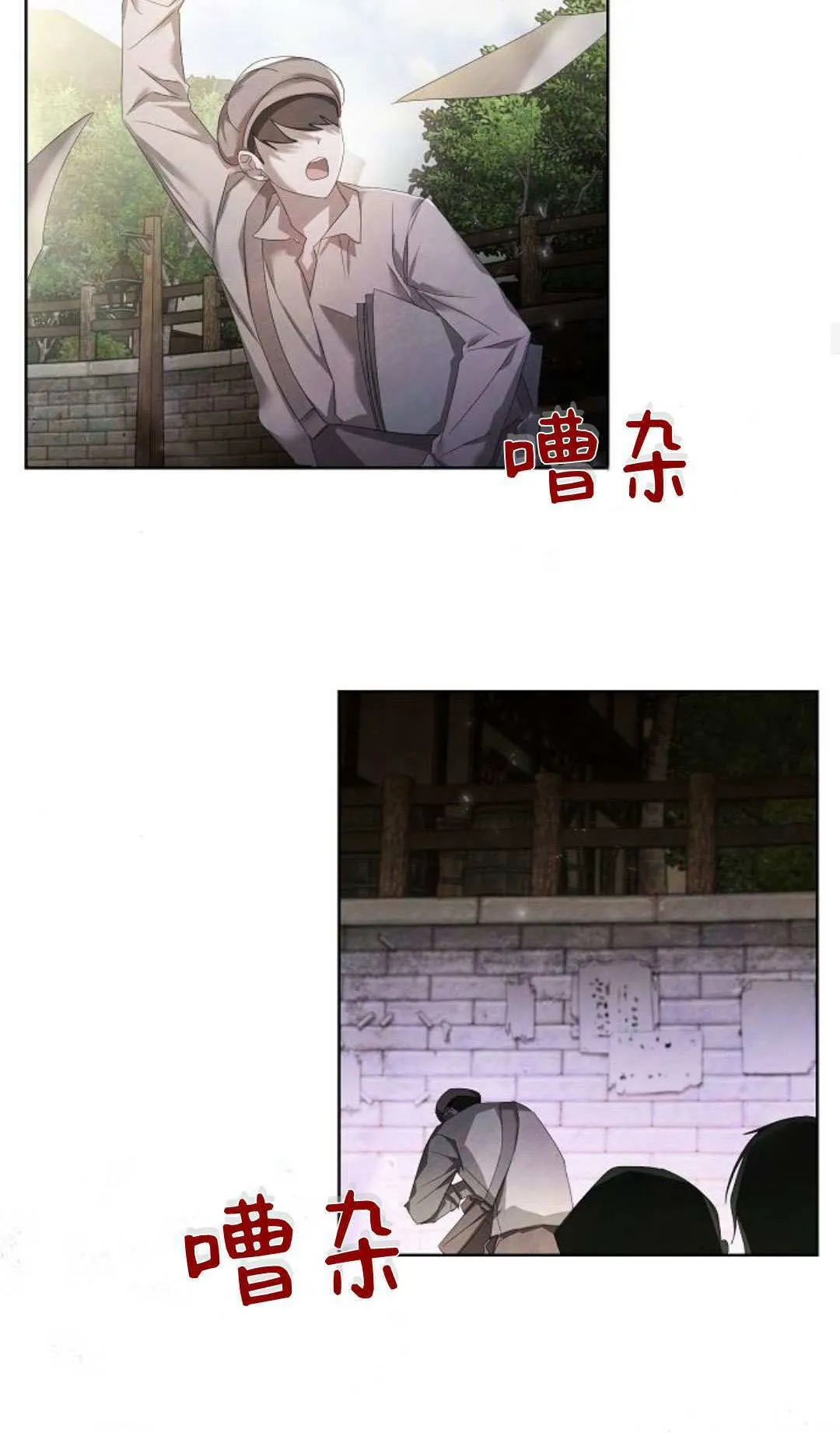 第15话33