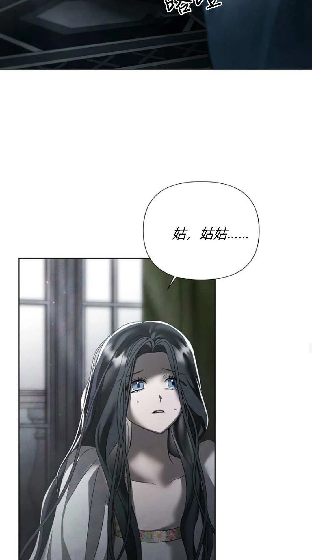 第28话27