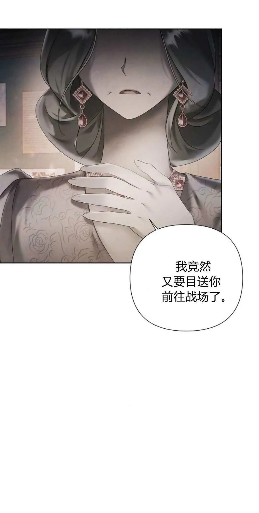 第18话51