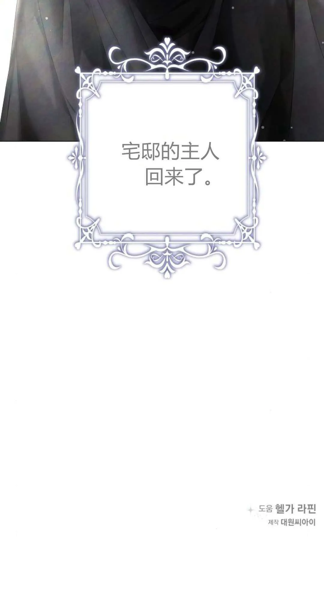 第19话69
