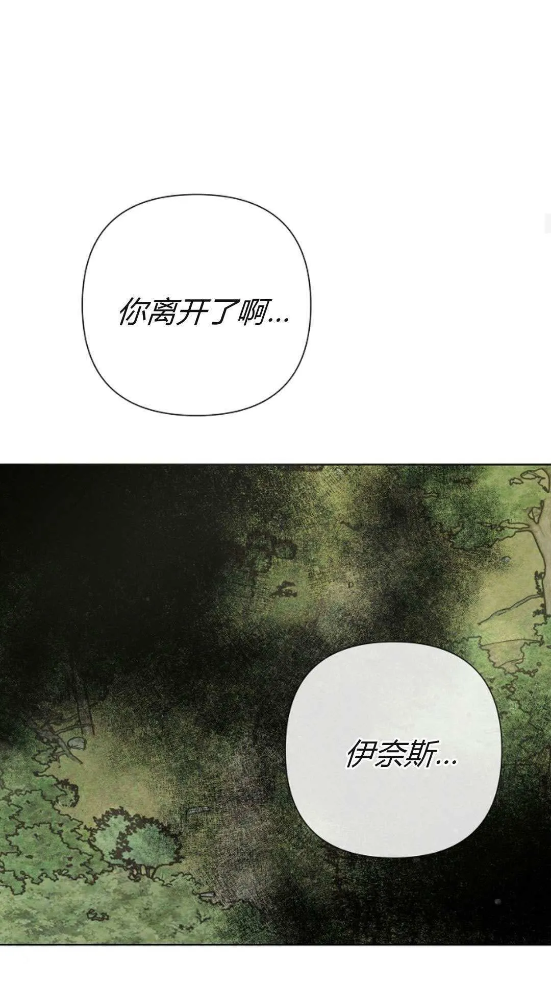 第07话48