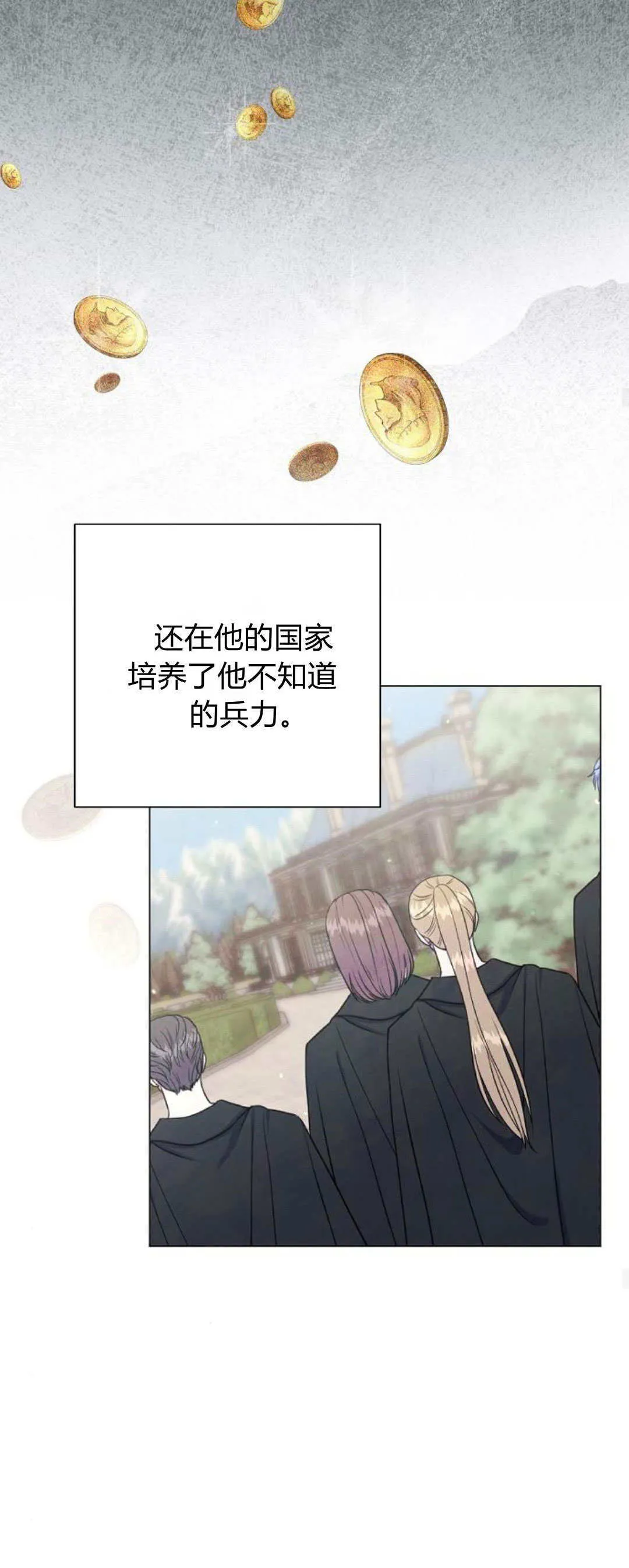 第38话39