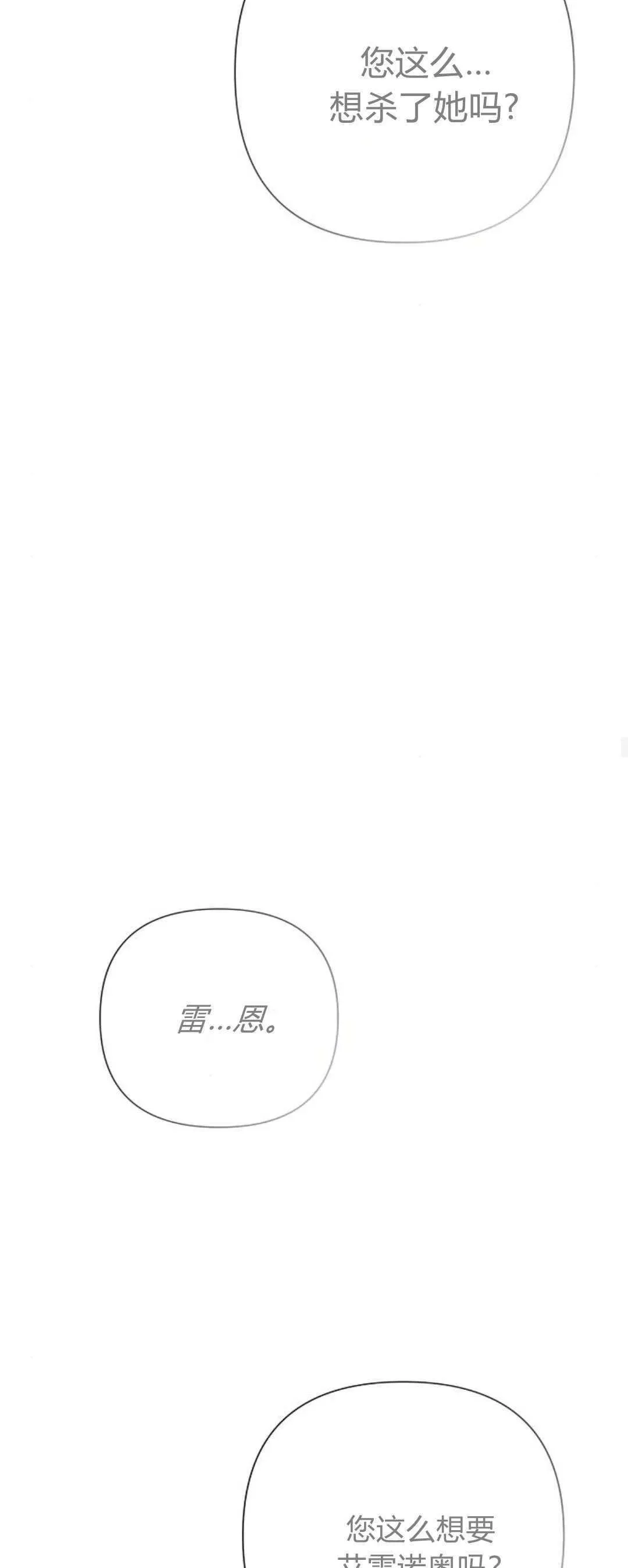 第38话37