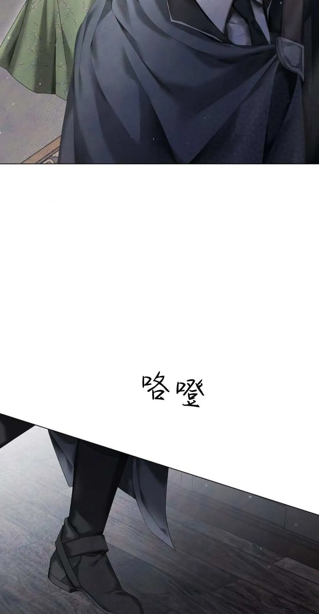 第19话12