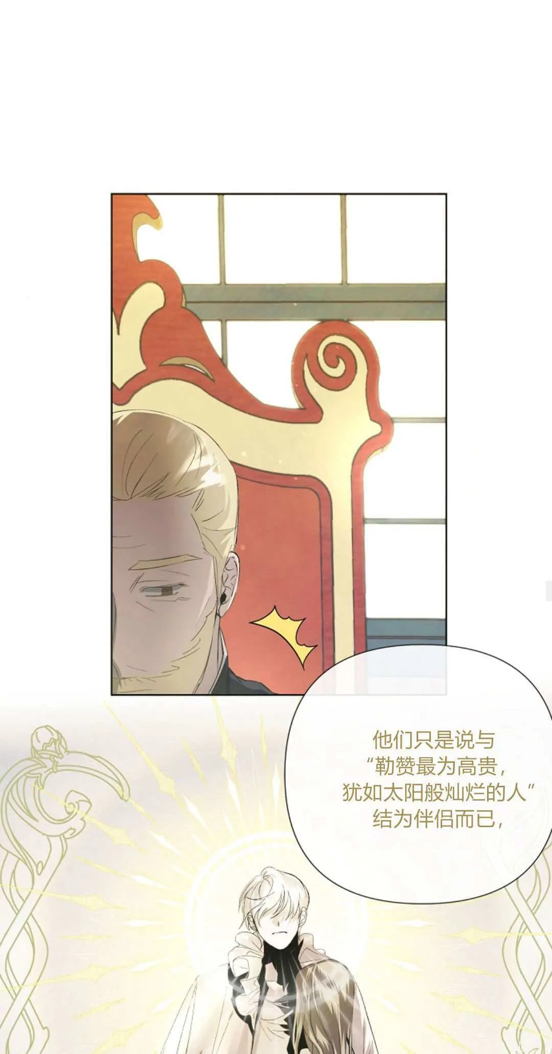 第02话15