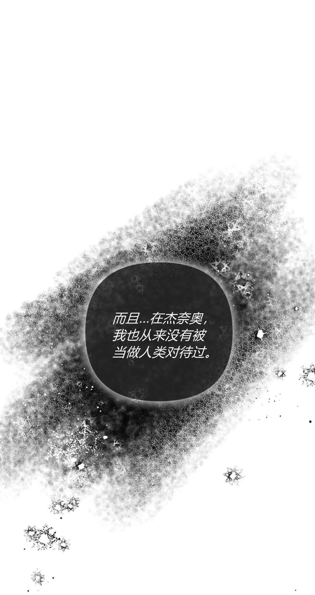 第12话45