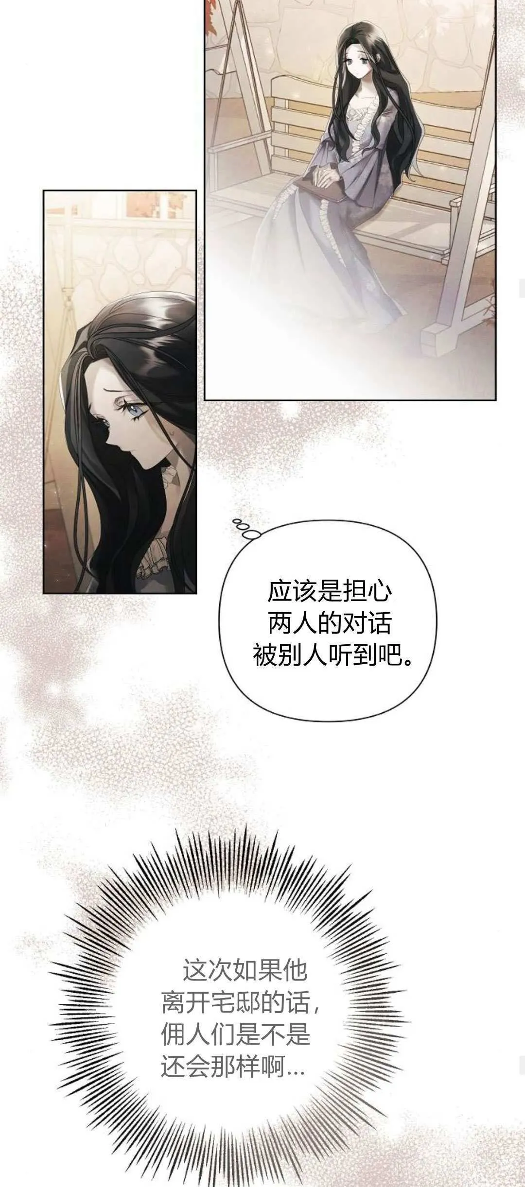 第17话22