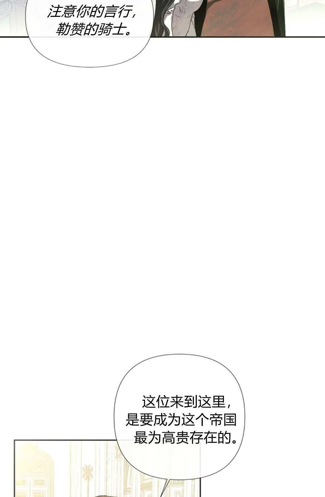 第03话52