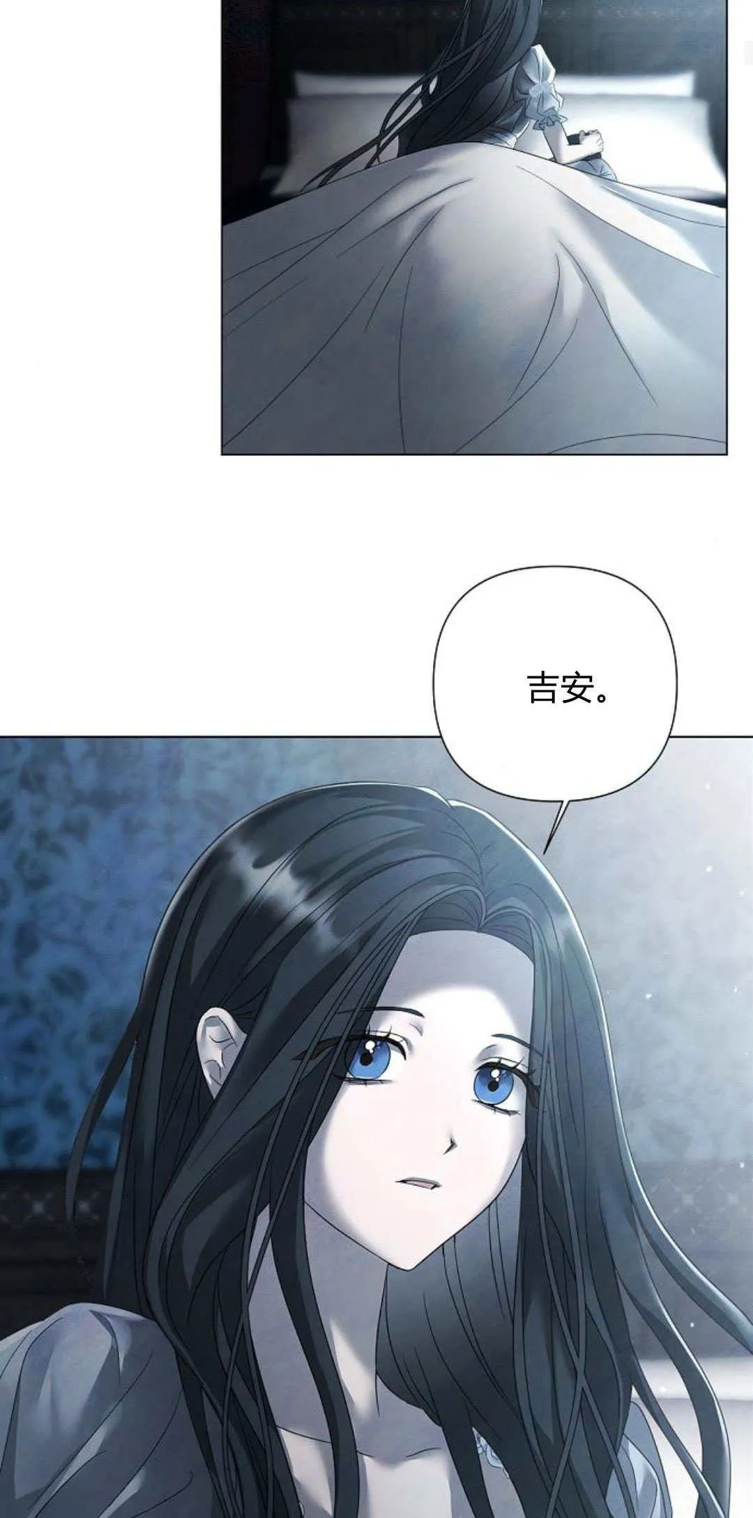 第31话13