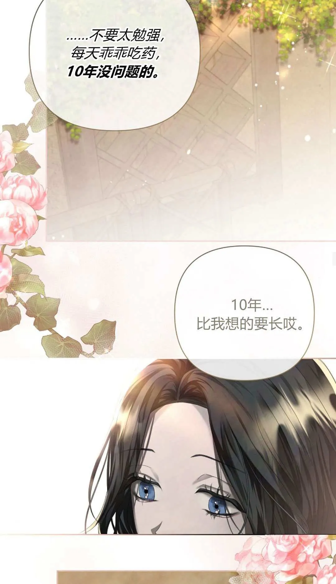第09话14