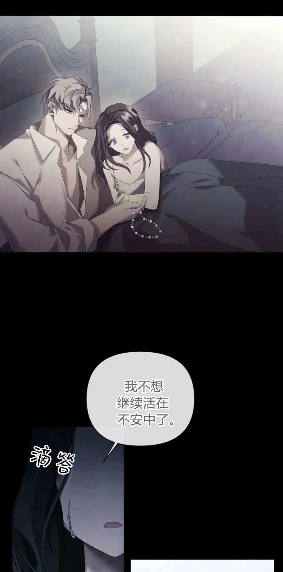 第16话51