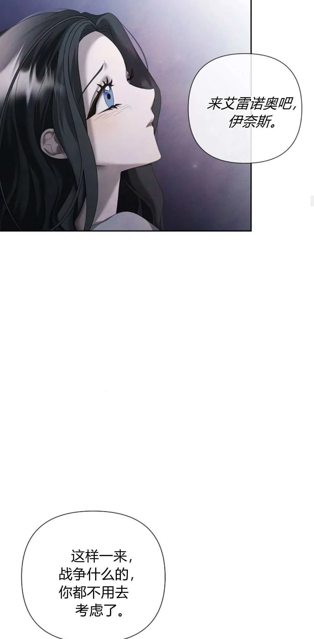 第16话25