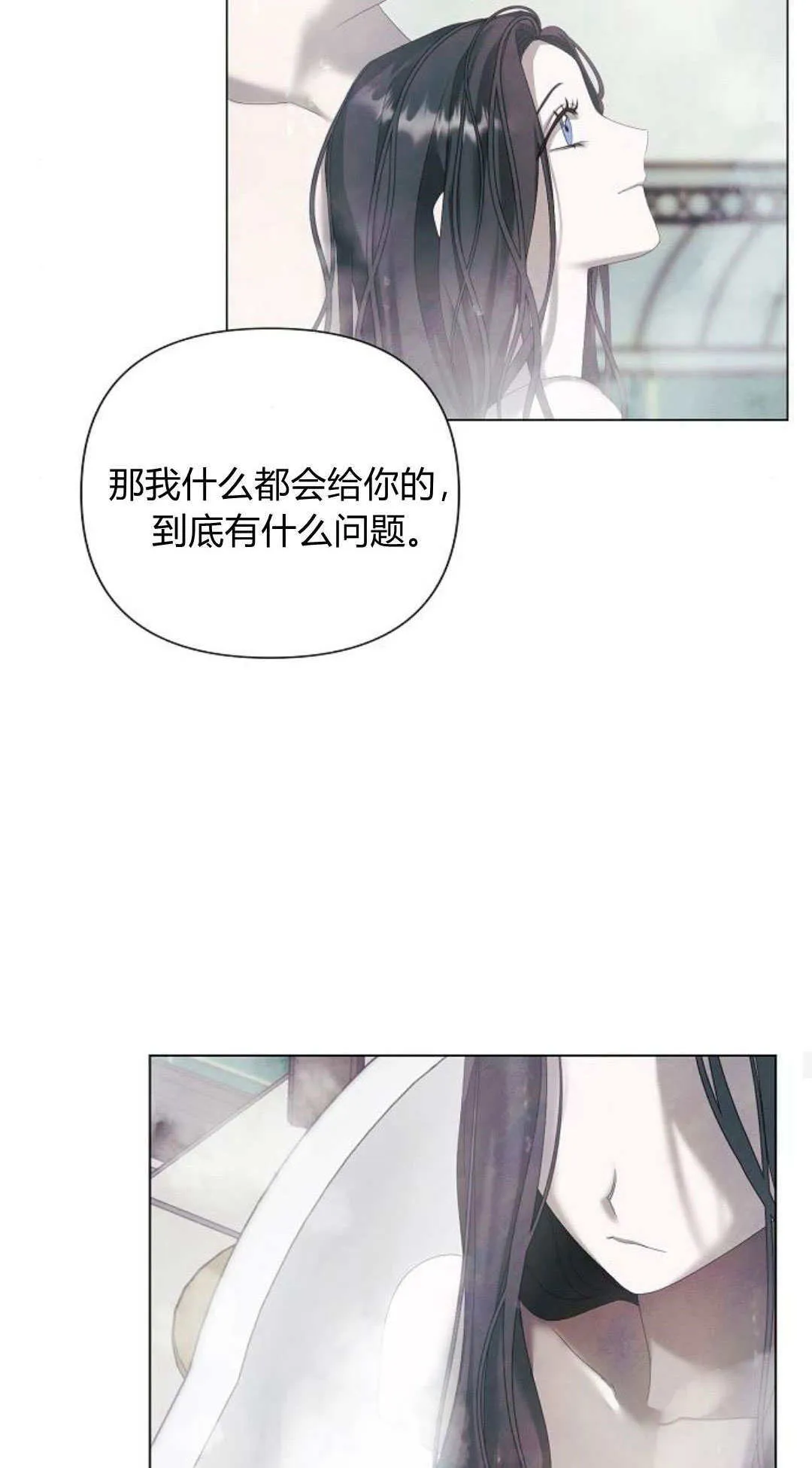 第23话26
