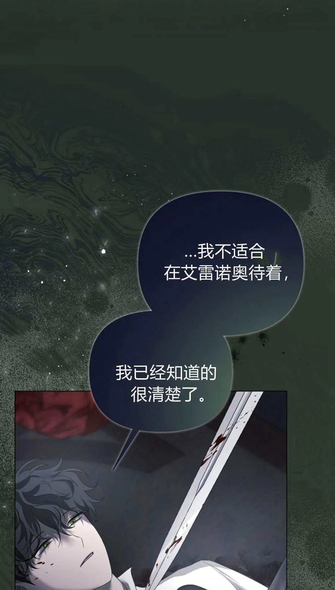 第40话22