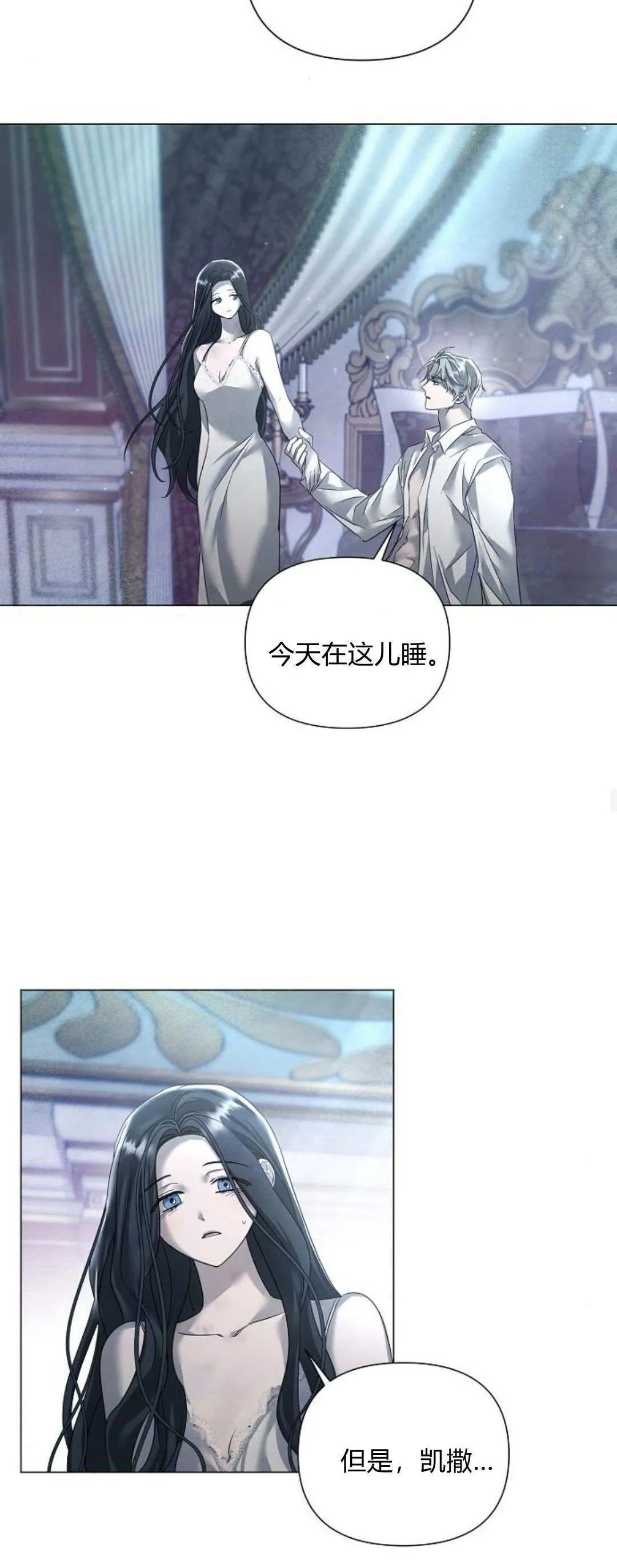 第27话43