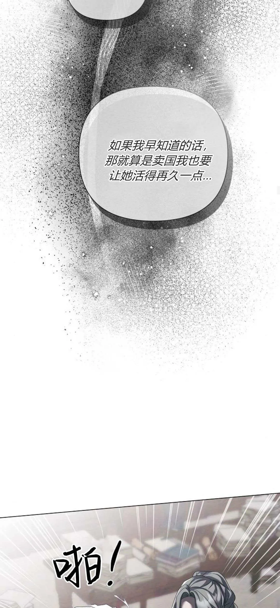 第37话57