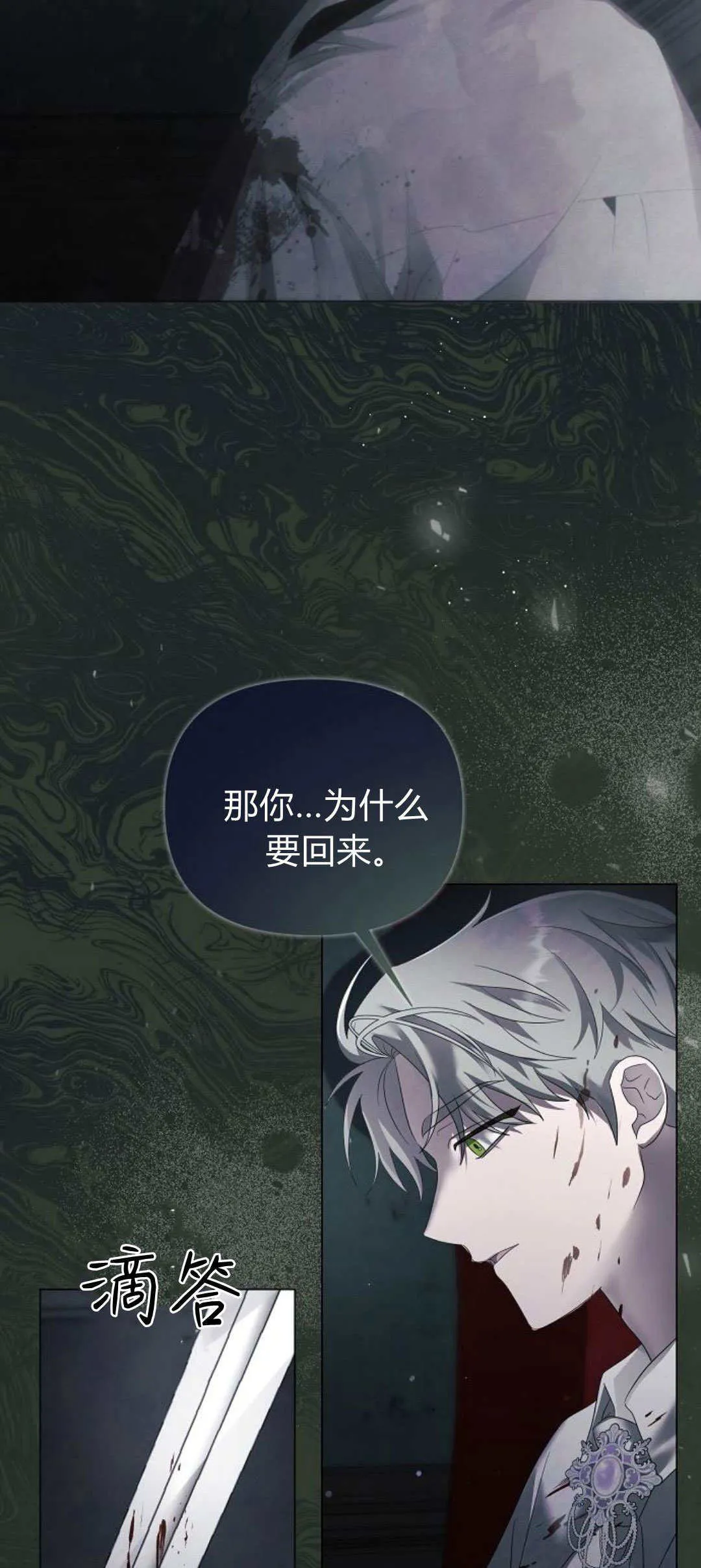 第40话33