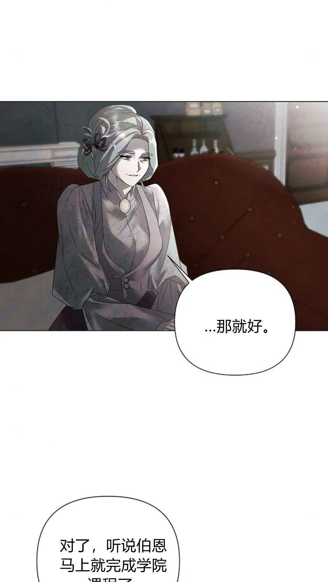 第30话50