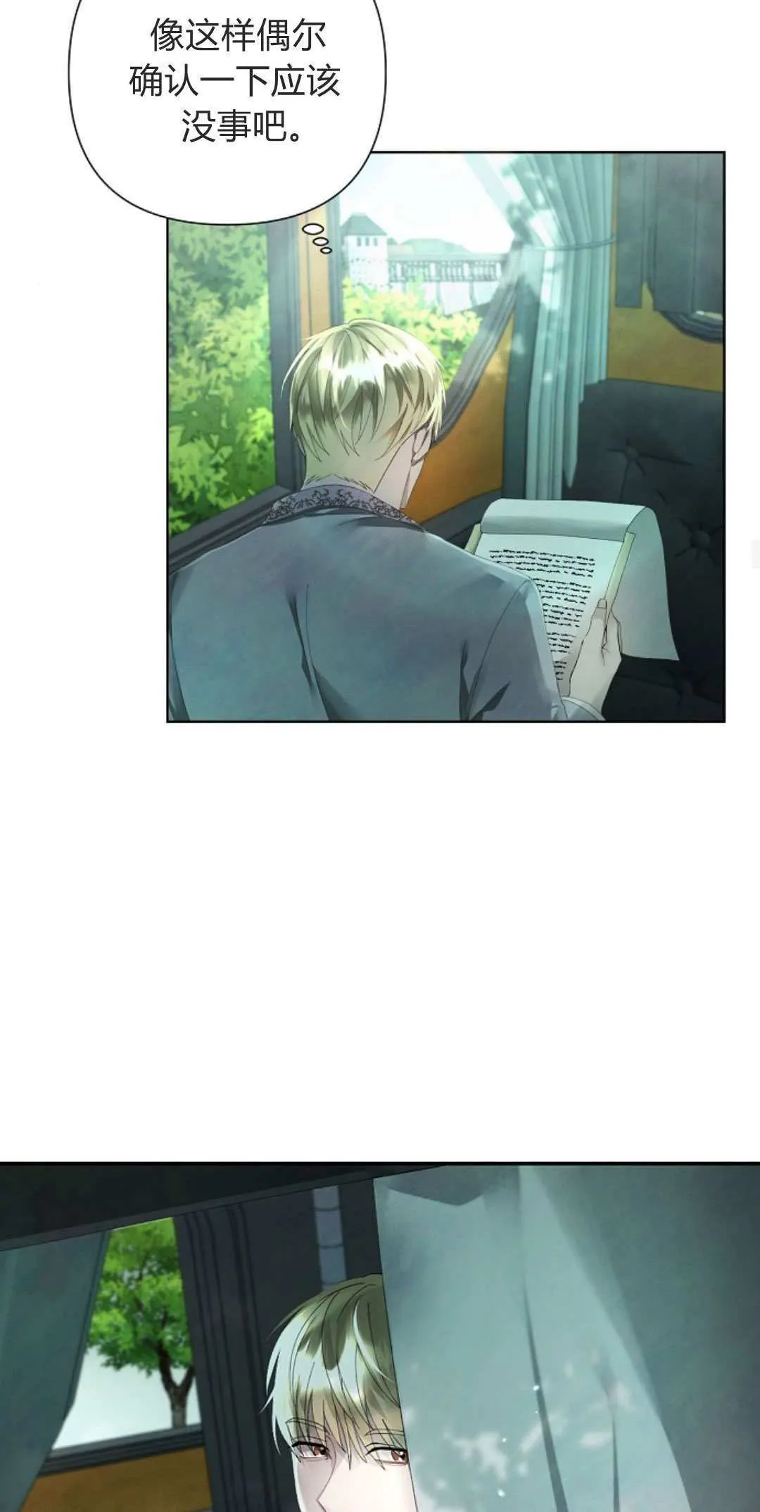 第08话47