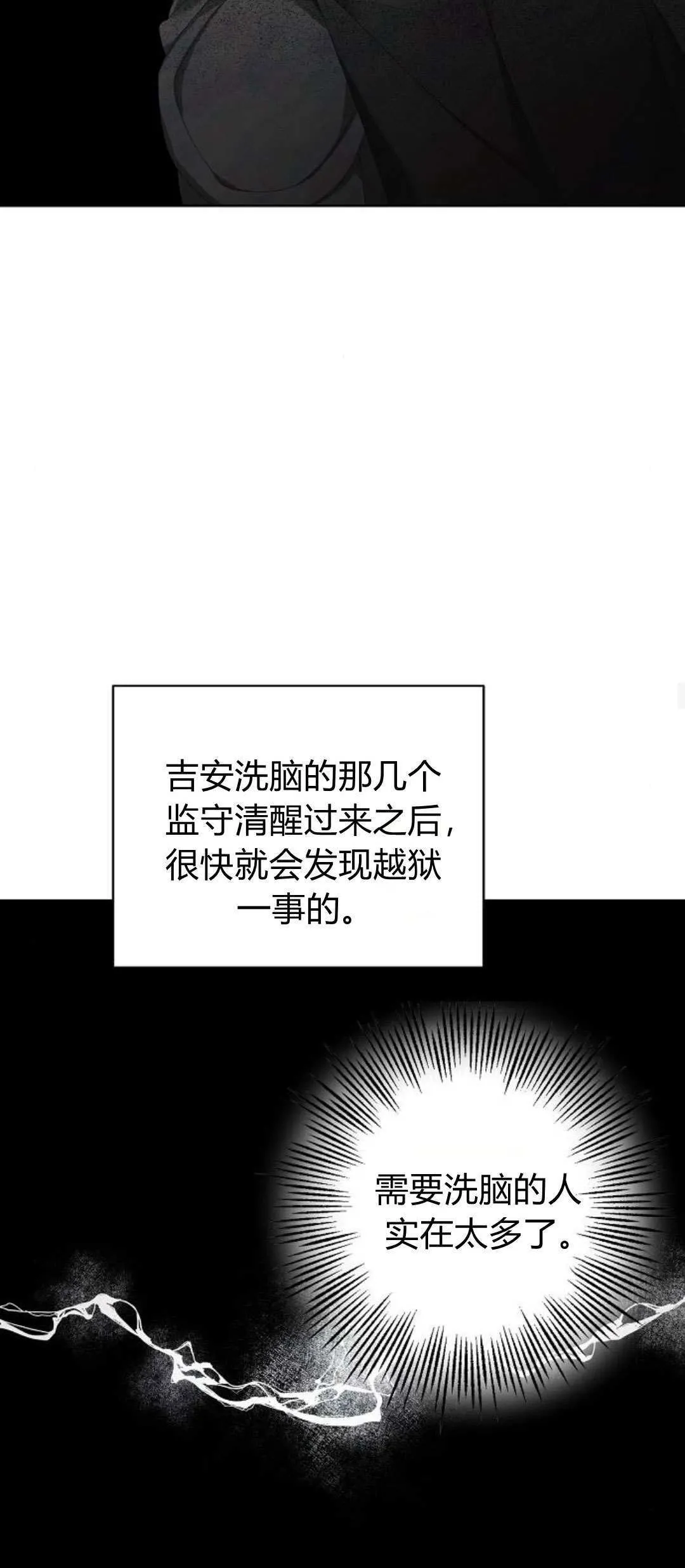 第15话25