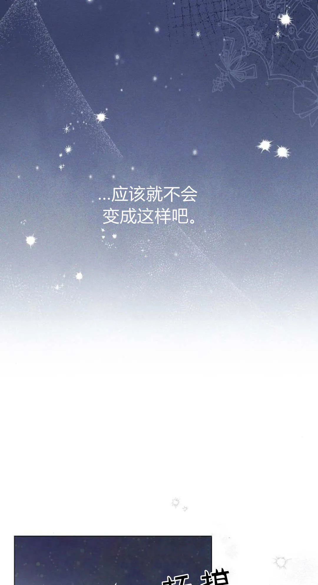 第28话66