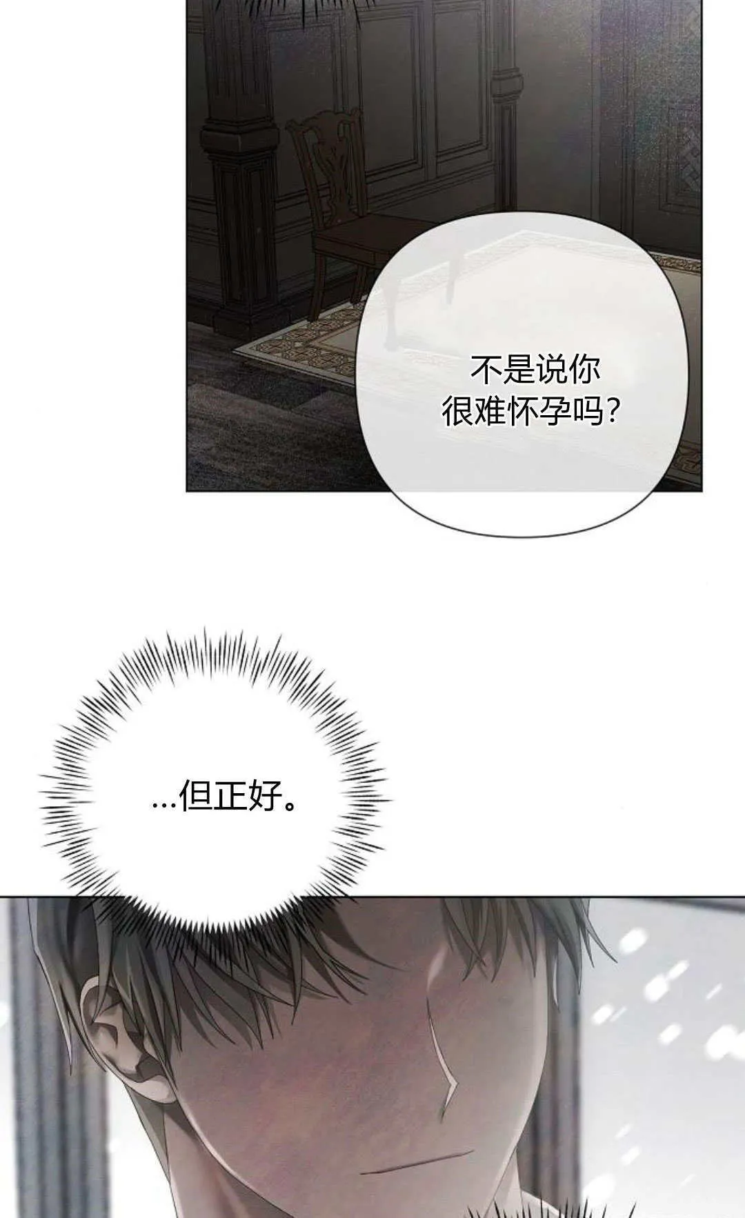 第23话63