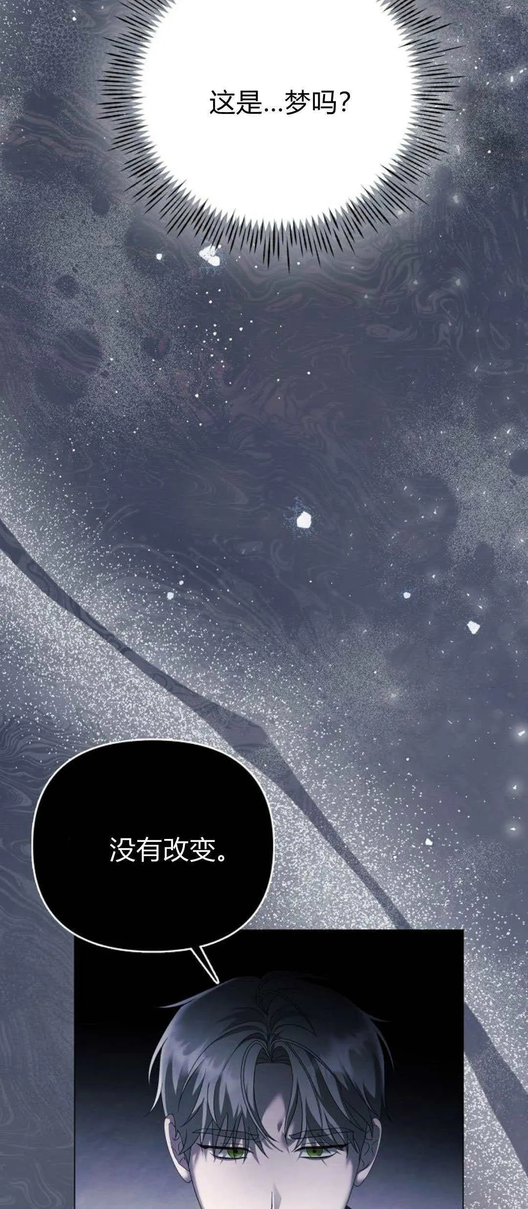 第40话18