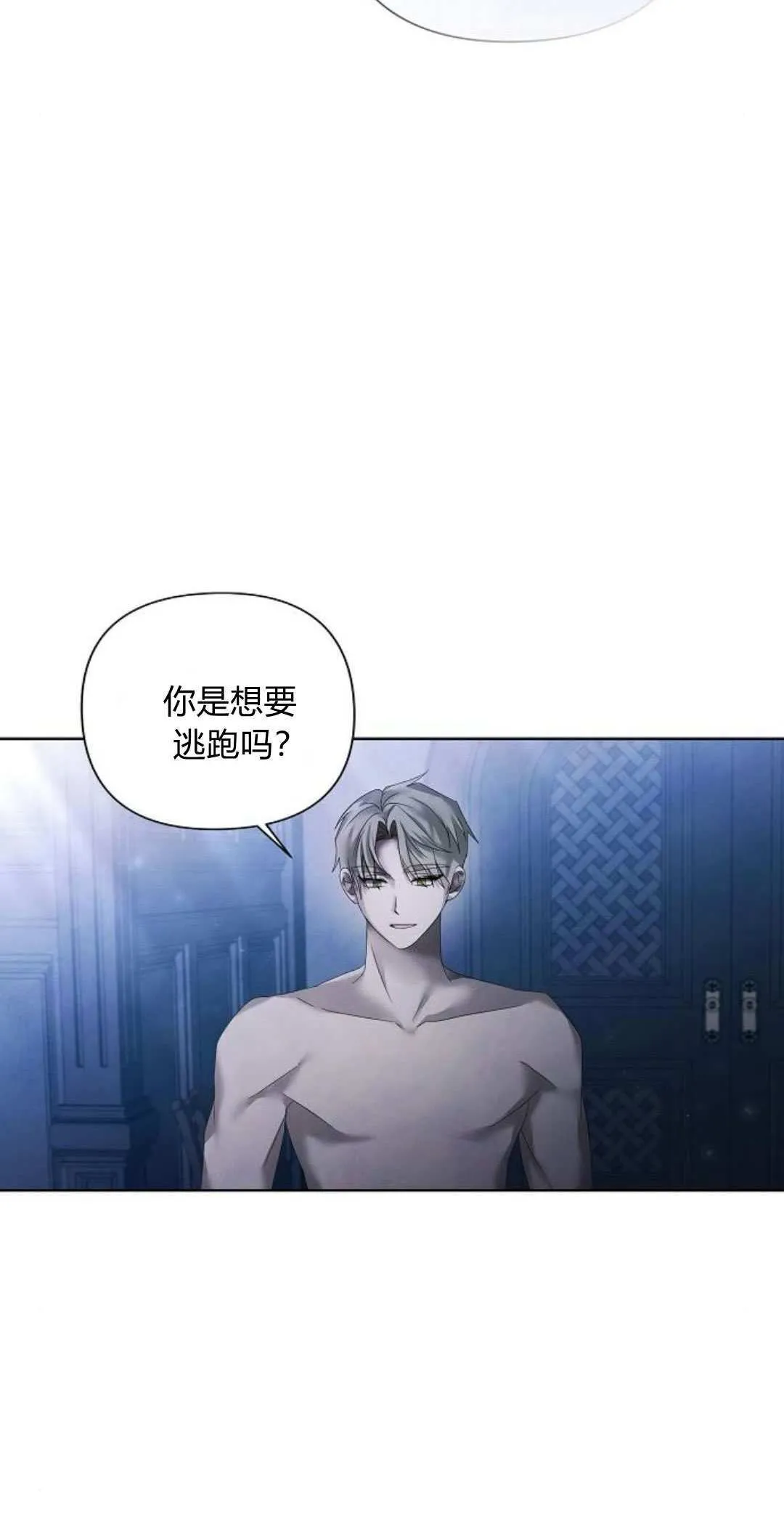 第18话9