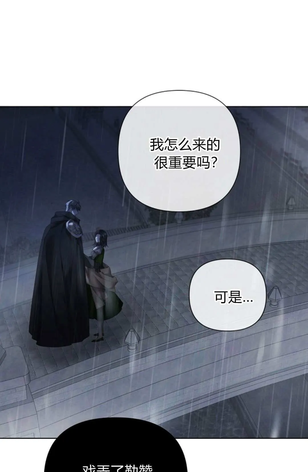 第11话50