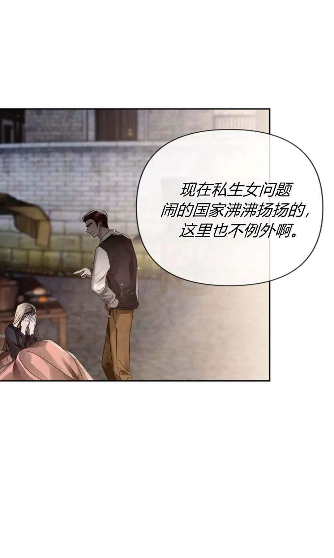 第09话40