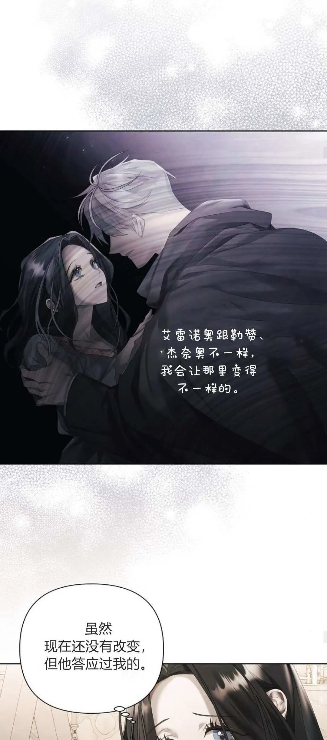 第17话24