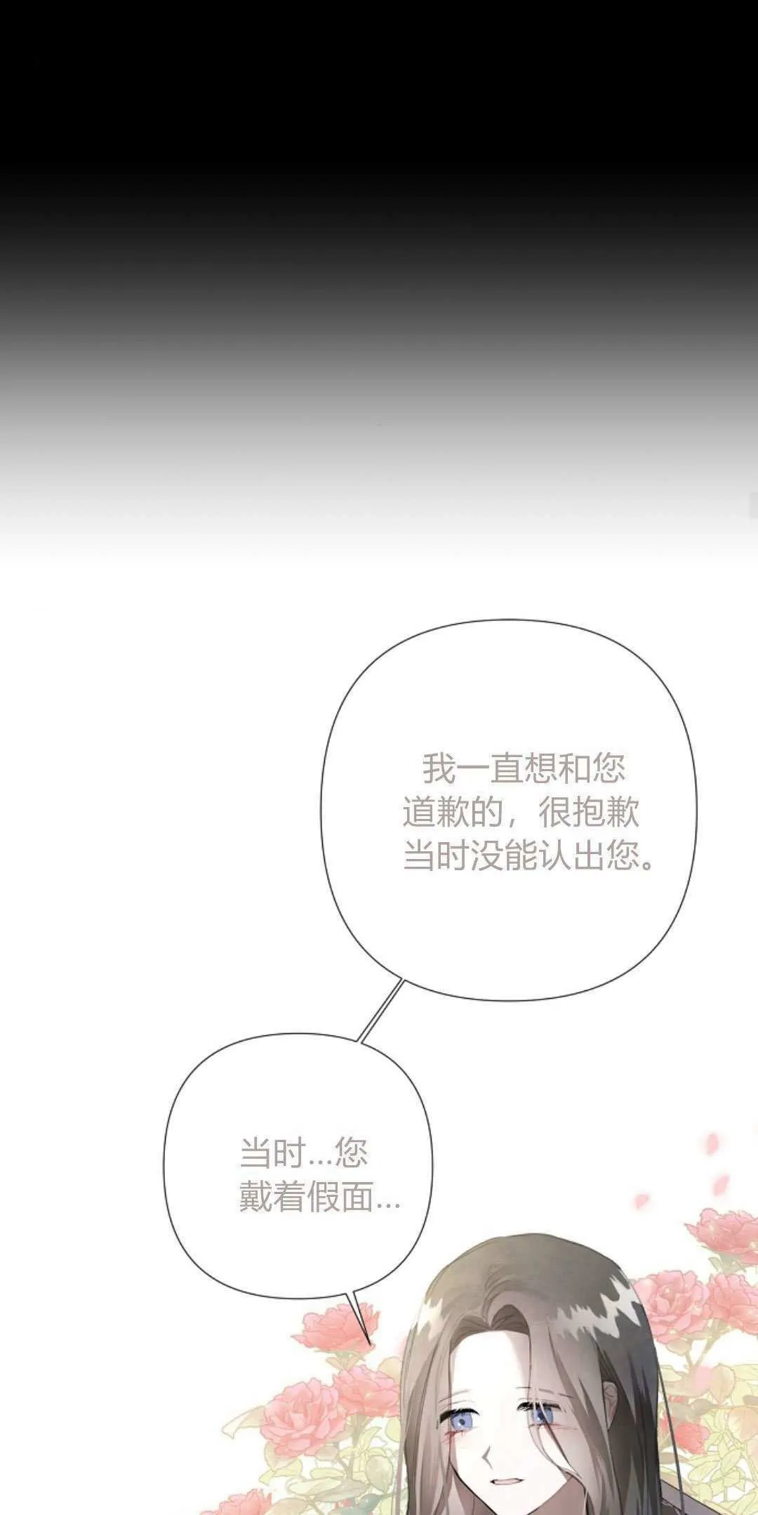 第04话52
