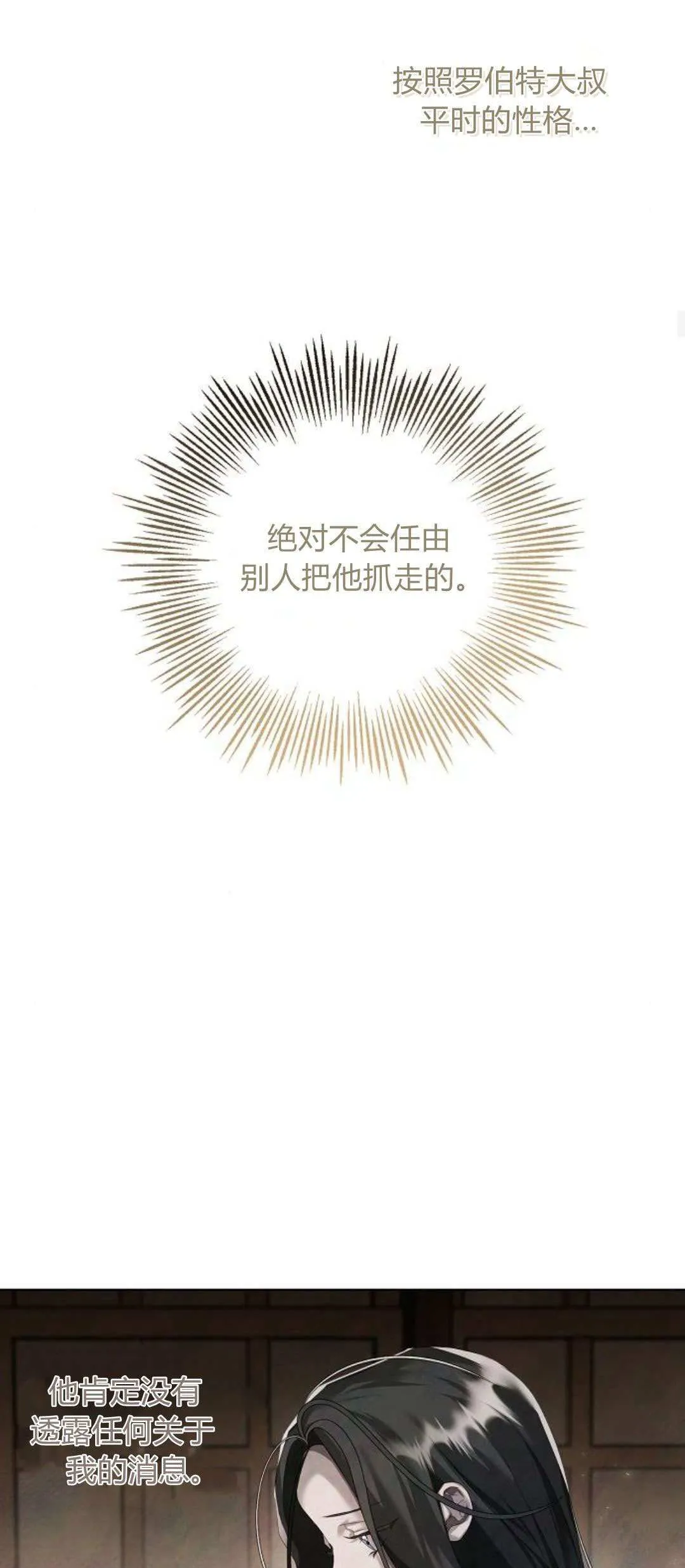 第15话22